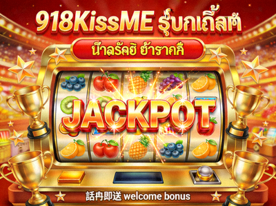 เกมคาสิโนสดกับดีลเลอร์จริง - บรรยากาศคาสิโนแบบเรียลไทม์